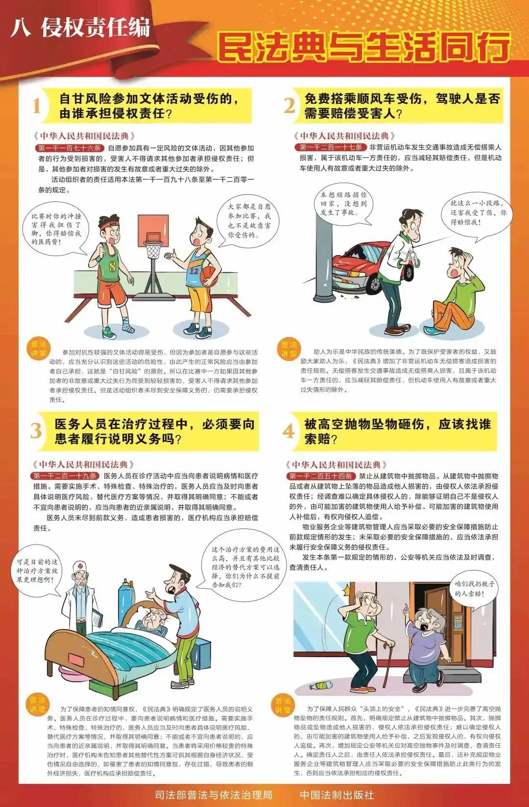&#20197;&#35802;&#20026;&#26412;&#36194;&#22312;&#20449;&#35465;&#57;&#48;&#48;&#49;&#99;&#99;&#40;&#20013;&#22269;&#41;&#26377;&#38480;&#20844;&#21496;